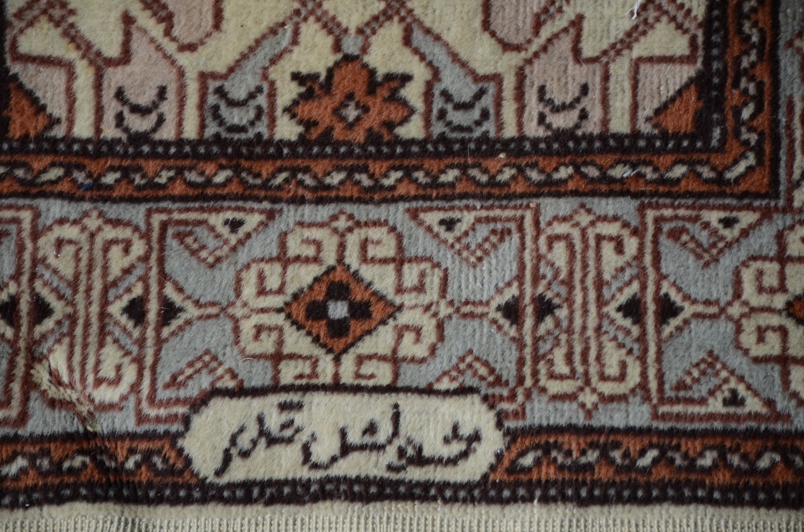 Passadeira oriental - foto 4 de 5