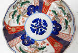 Porcelana Imari (1653),  - Prato fundo em porcelana IMARI