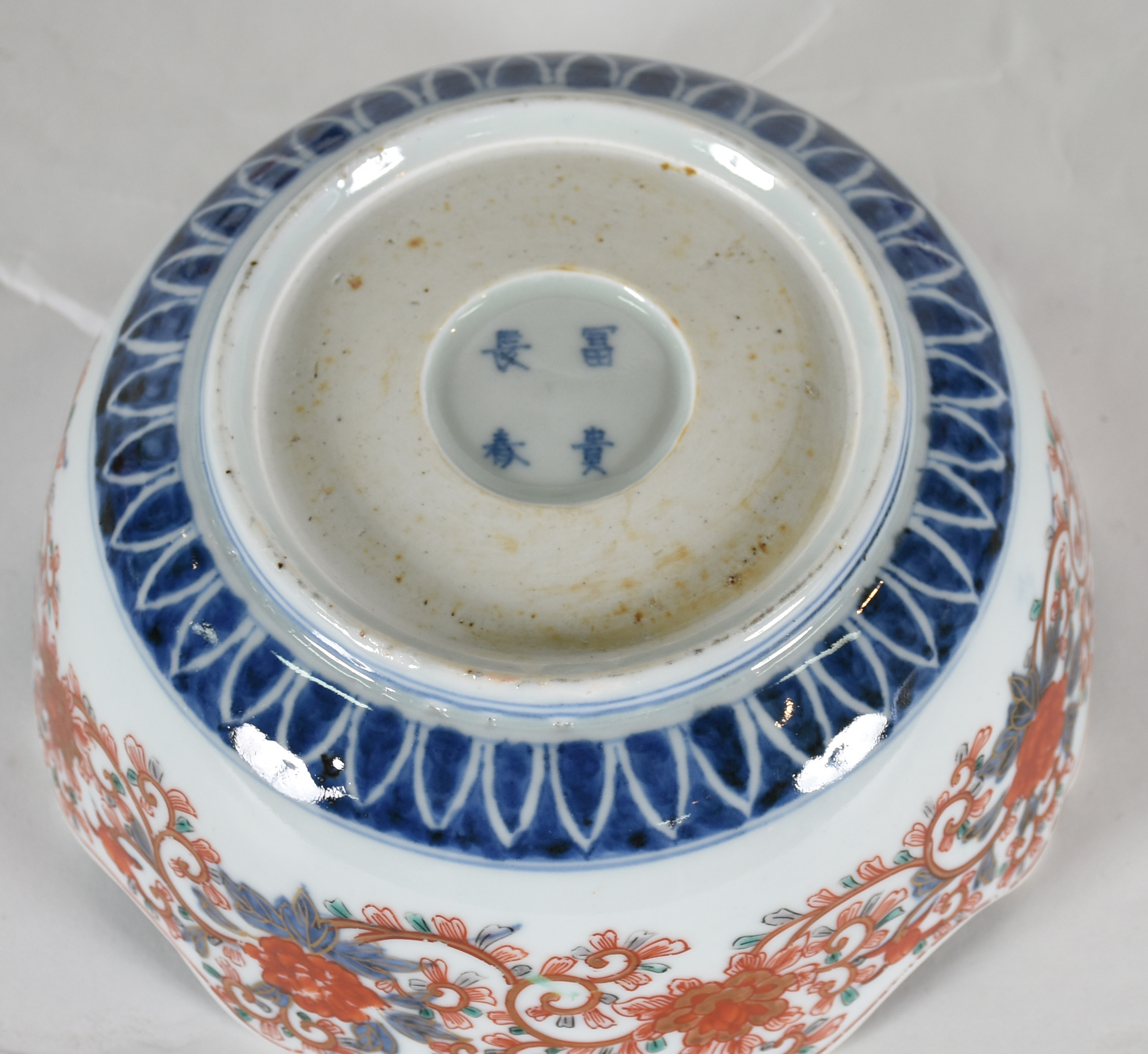 Porcelana Imari (1653) - foto 4 de 4