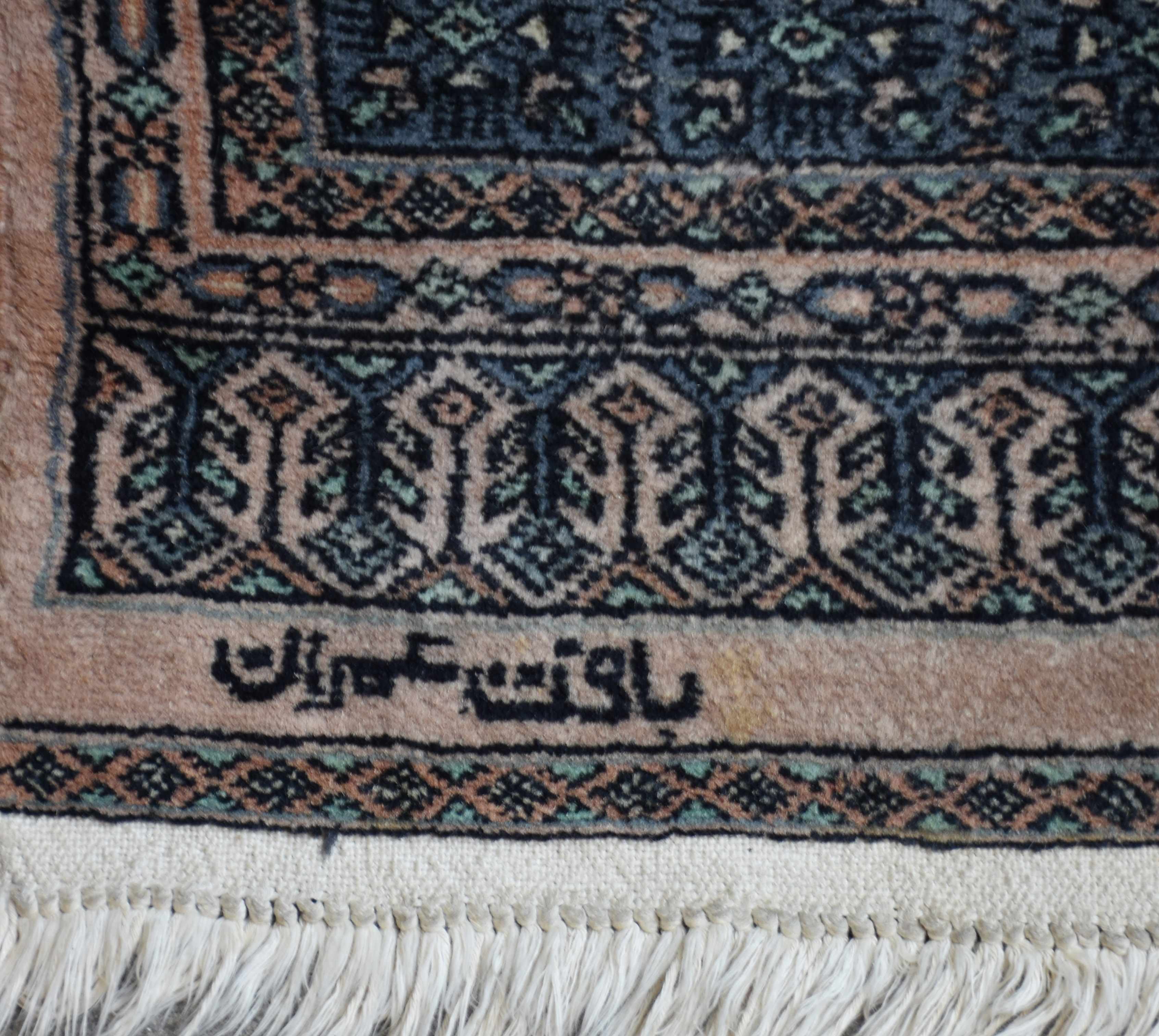 Tapete Pakistan (1101) - foto 2 de 3