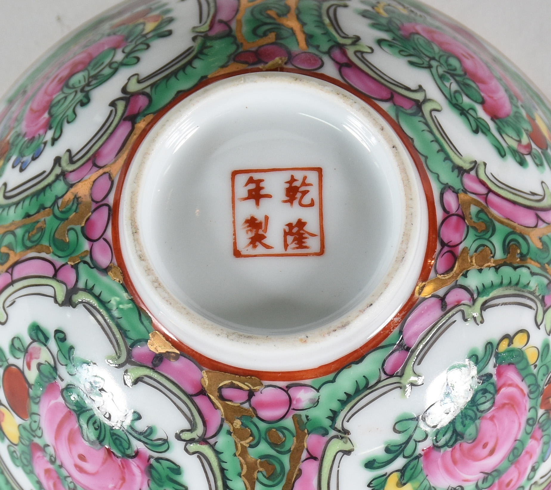 Aparelho de jantar de porcelana Chinesa sendo , 12 pratos rasos, 12... - foto 3 de 3