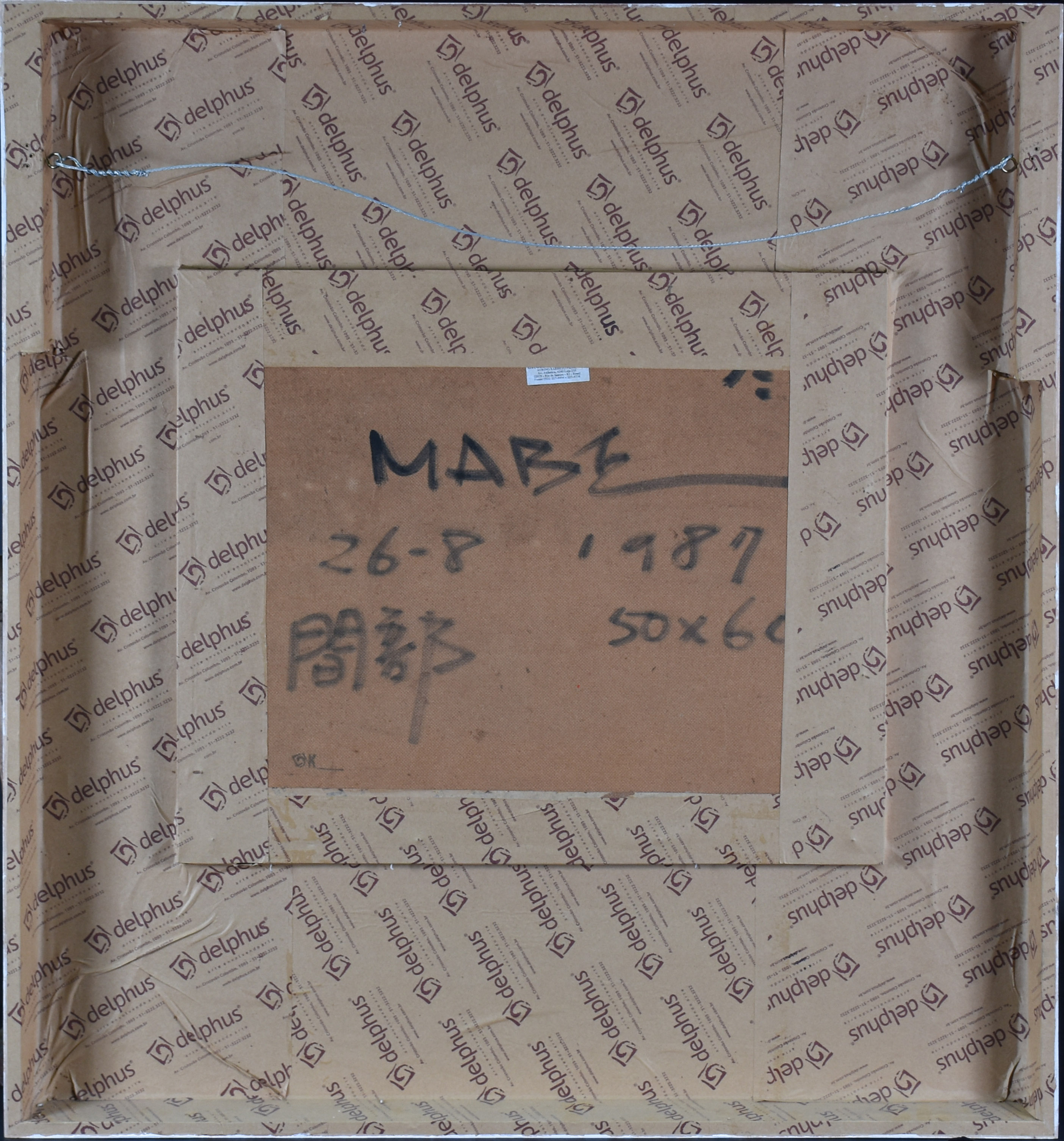 Manabu Mabe (1924-1997), Abstrato - foto 4 de 4