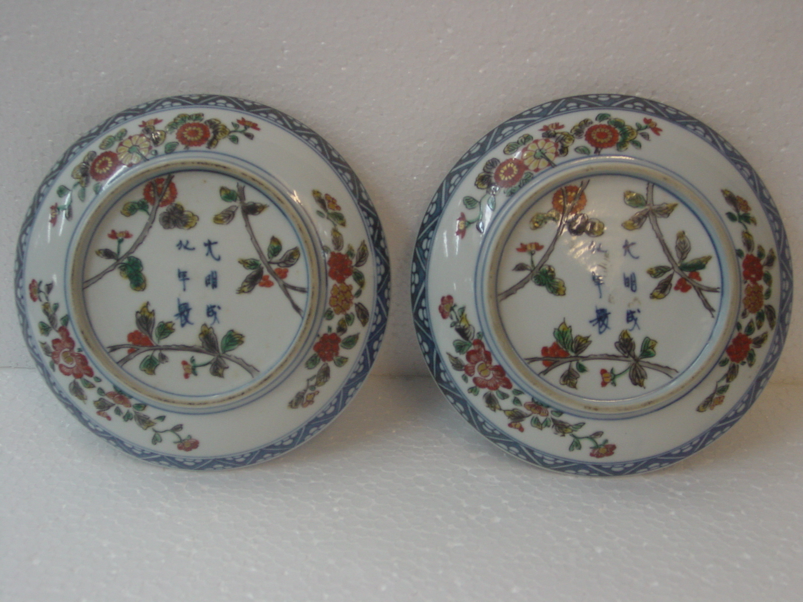 Porcelana Imari (1653) - foto 2 de 2