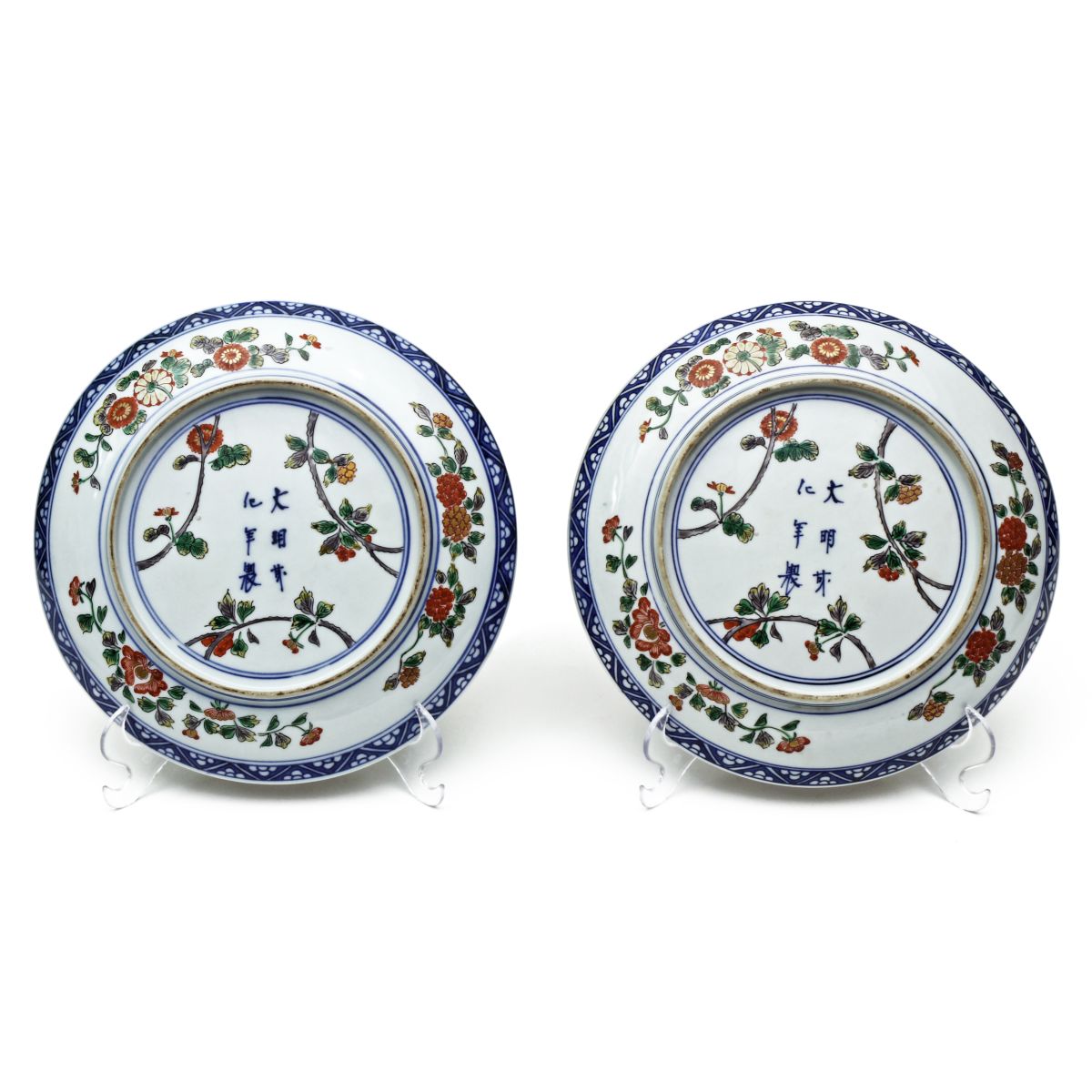 Porcelana Imari (1653) - foto 2 de 2