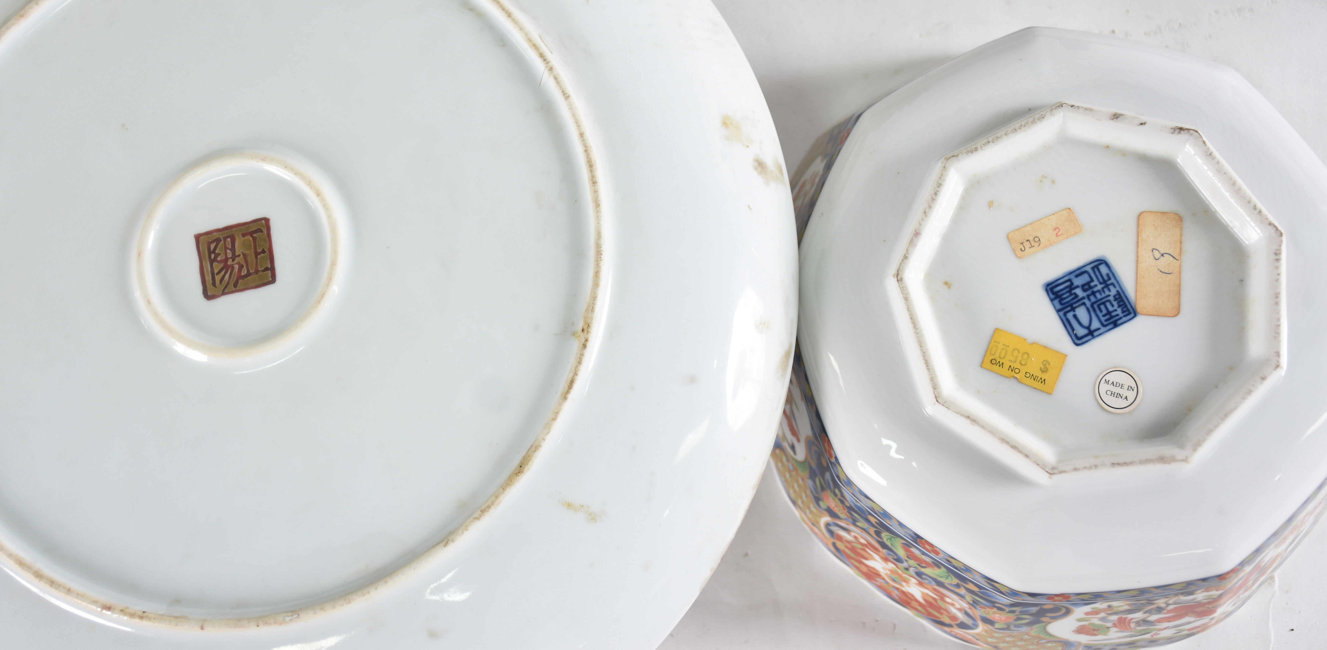 Seis peças diversas de porcelana oriental, diferentes decorações. - foto 5 de 6