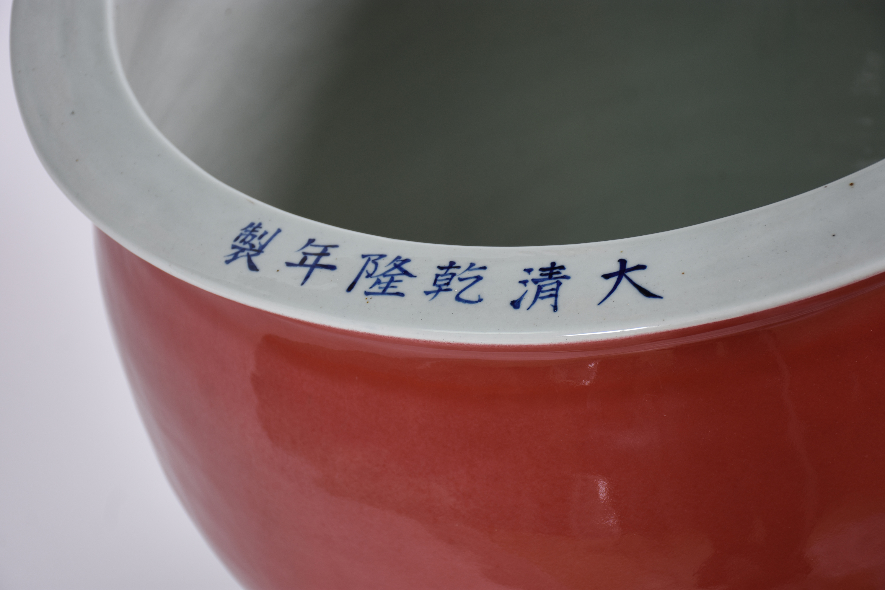 Cachepot de porcelana oriental na cor rouge de fer, assinado na... - foto 2 de 4