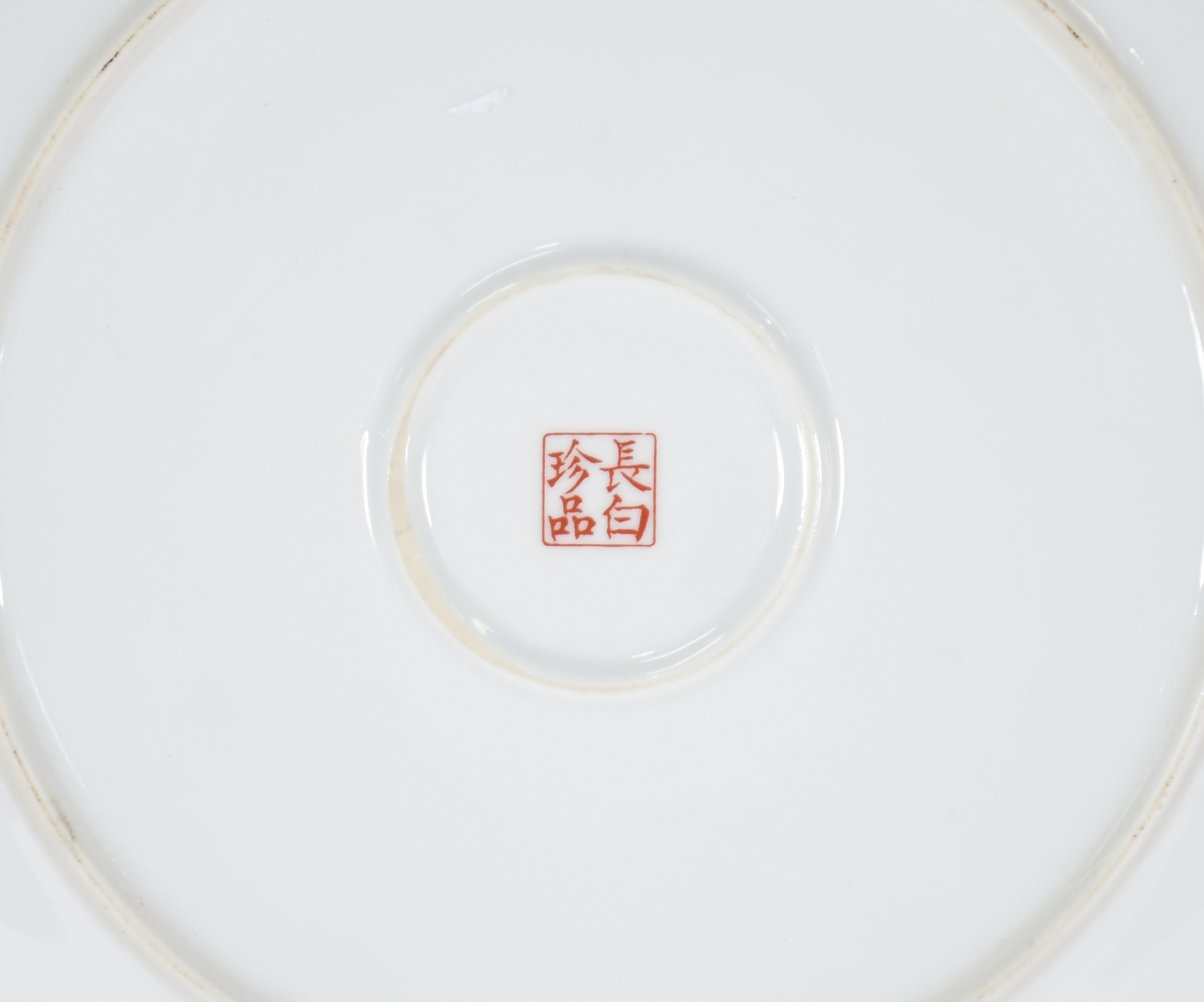 Quatro peças de porcelana sendo : potiche oriental , prato nacional... - foto 5 de 7