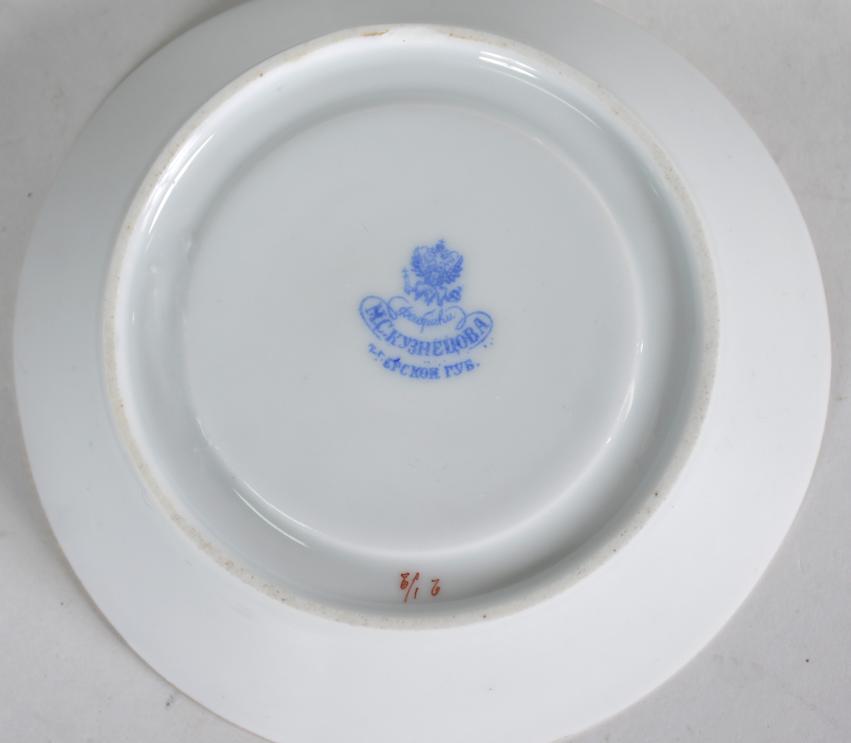 Conjunto com dez xícaras para café com pires de porcelana do leste... - foto 4 de 4