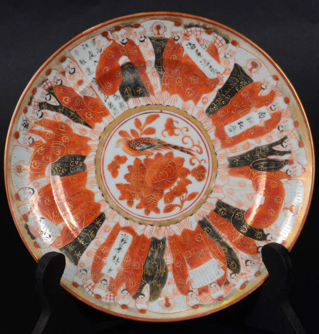 Prato Arita – Porcelana japonesa decorada com ideogramas e... - foto 1 de 2