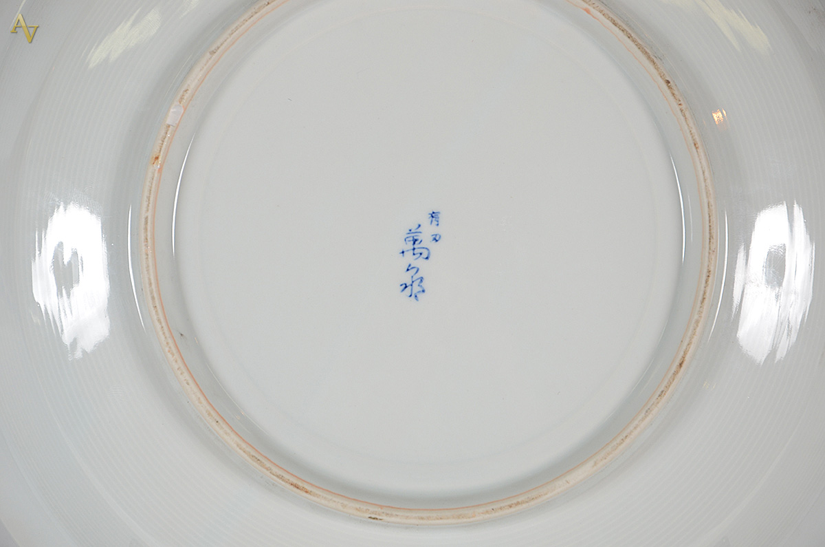 Medalhão oriental de porcelana azul e branco, flores ao centro com... - foto 2 de 2