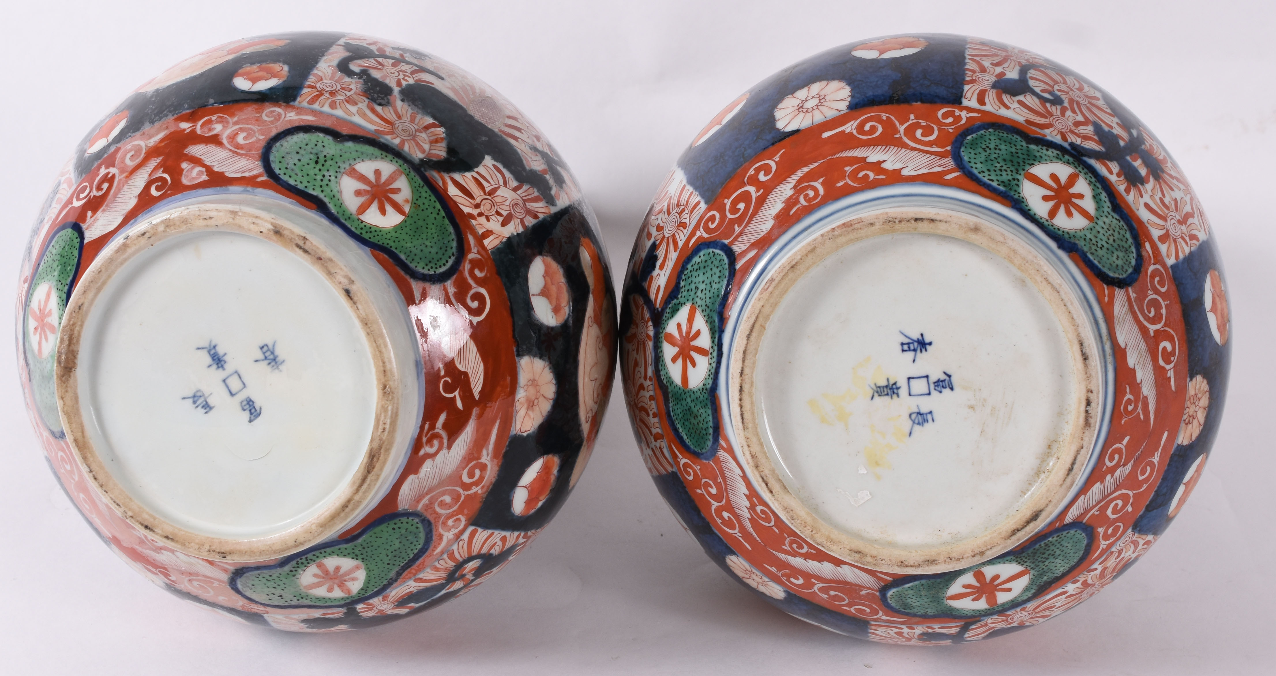Porcelana Imari (1653) - foto 3 de 3