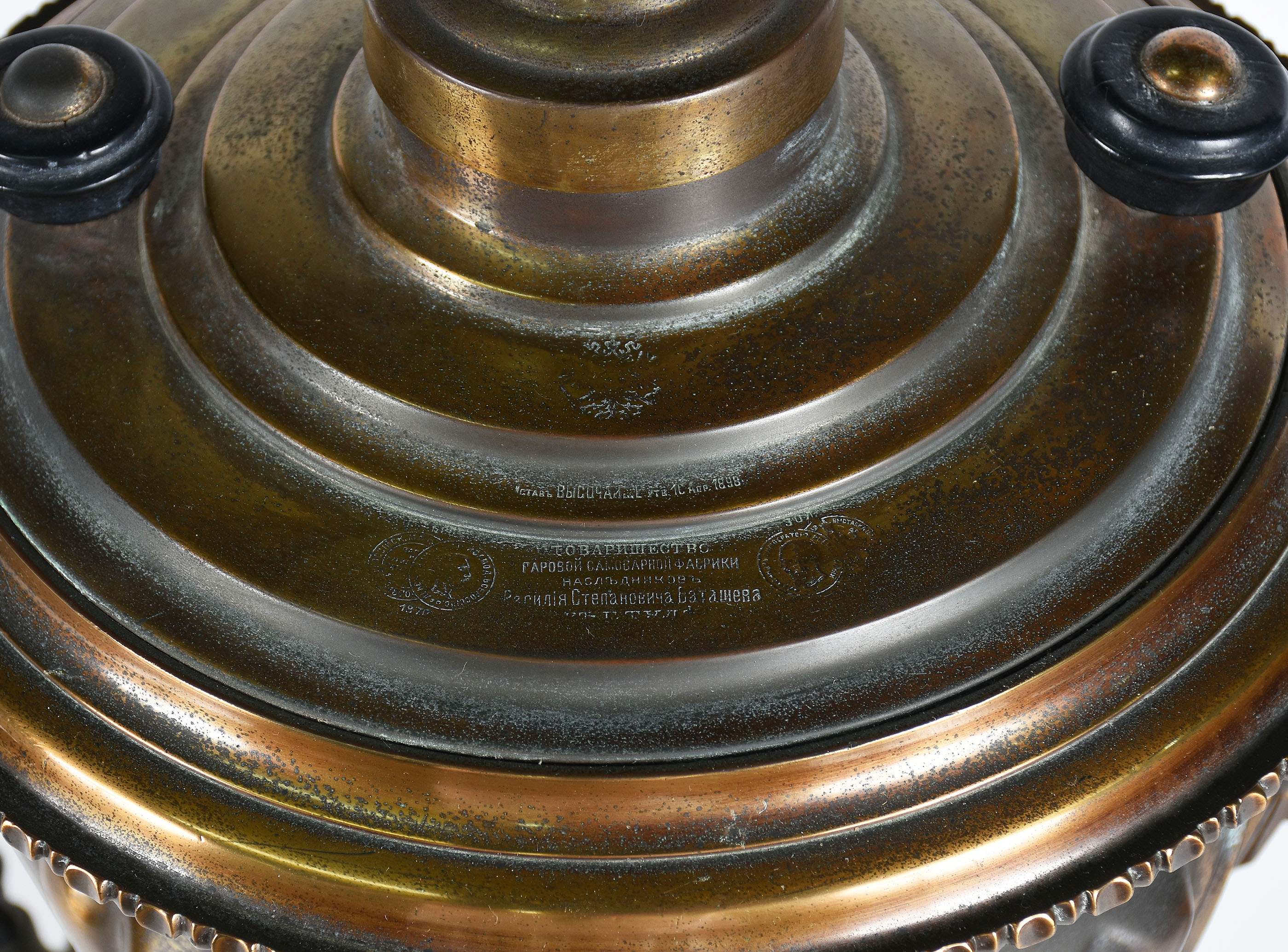 Samovar de metal . - foto 5 de 5