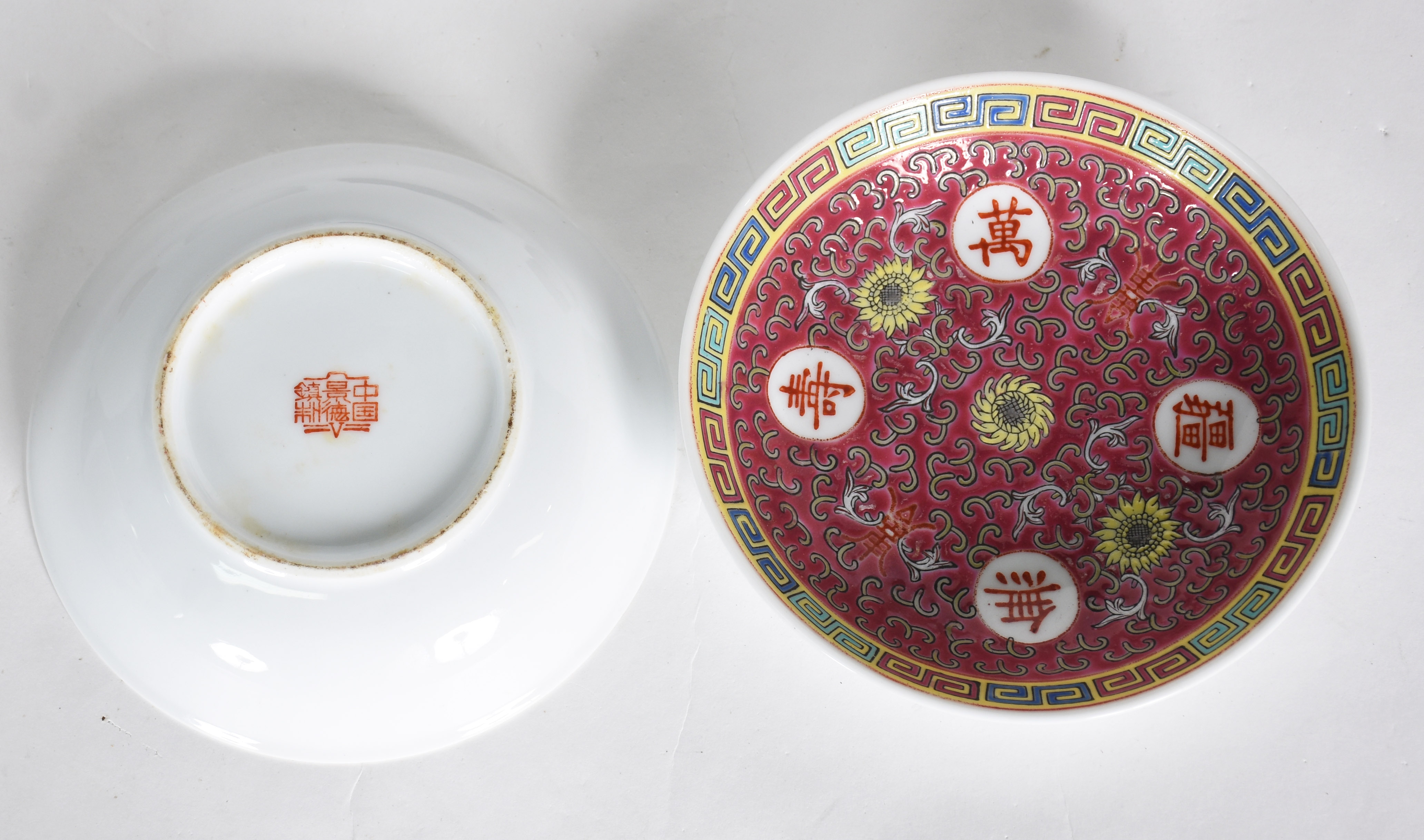 Diversas peças de porcelana sendo: Bowl "Gold imari" pintado a mao; 9... - foto 5 de 6