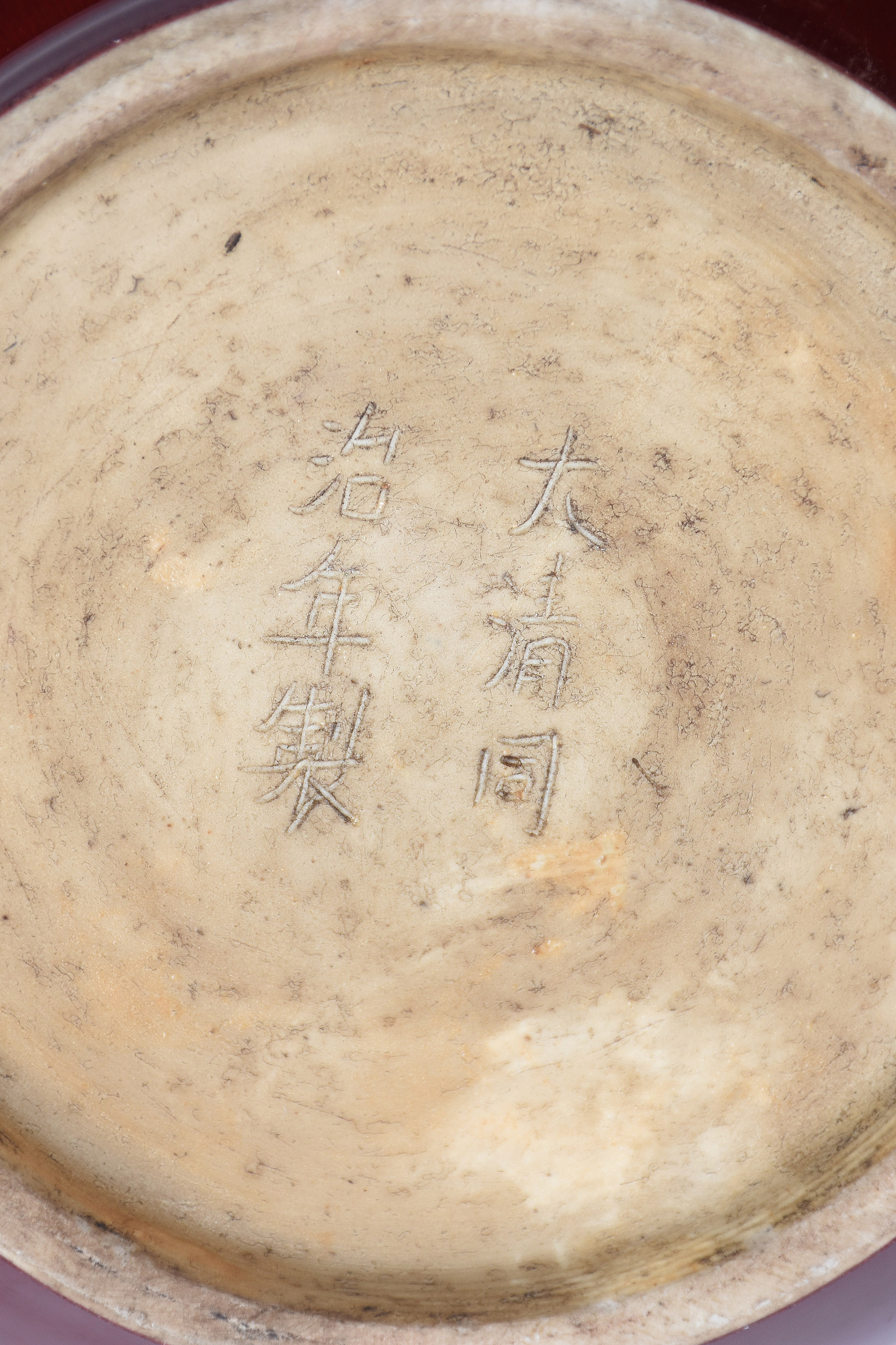 Dois vasos de porcelana "sangue de boi", um deles oriental assinado... - foto 5 de 6