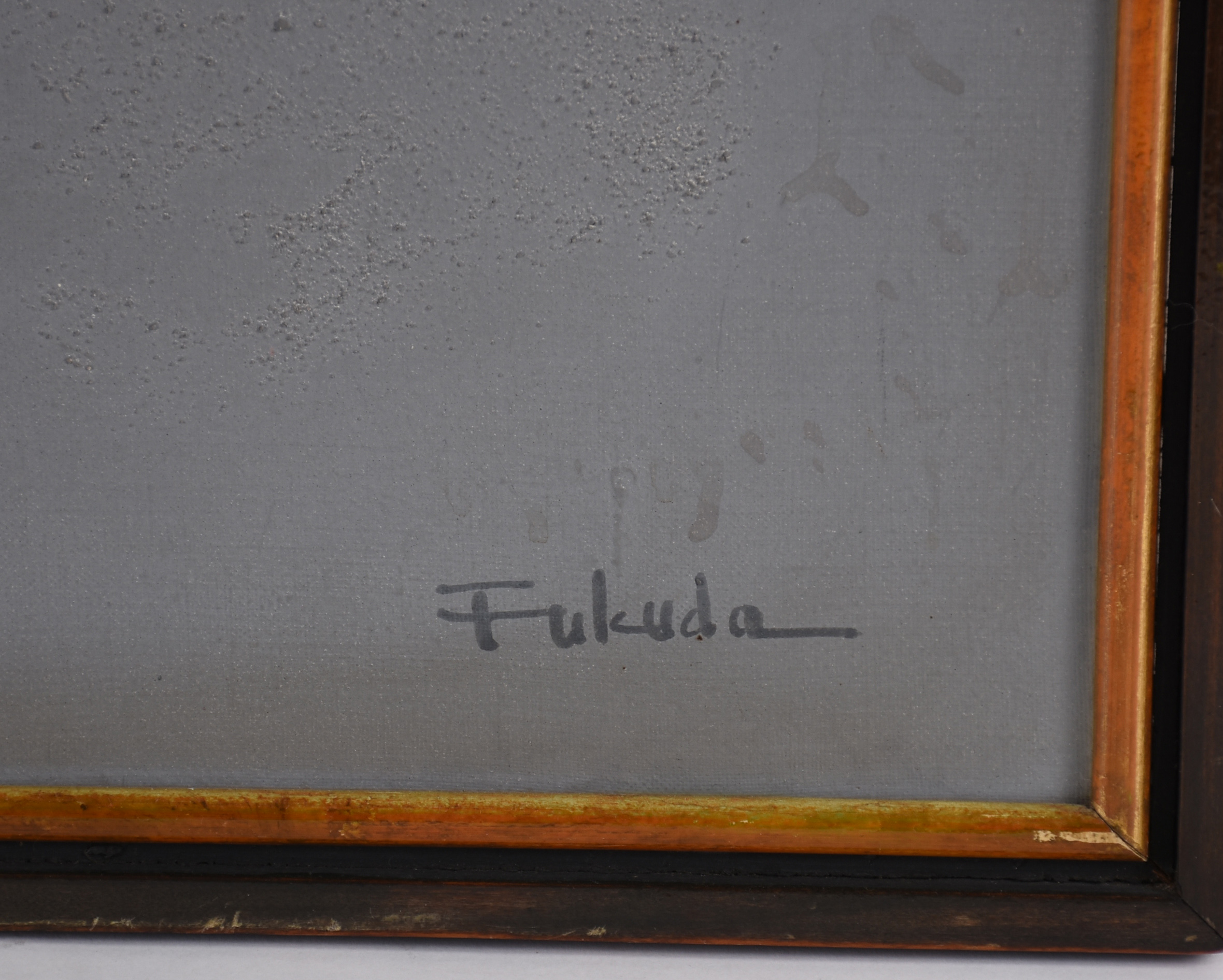 Kenji Fukuda (1943-2021), Abstrato - foto 2 de 4