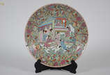 Medalhão de porcelana oriental policromado, diâ... - Medalhão de porcelana oriental policromado, diâmetro 46 cm.