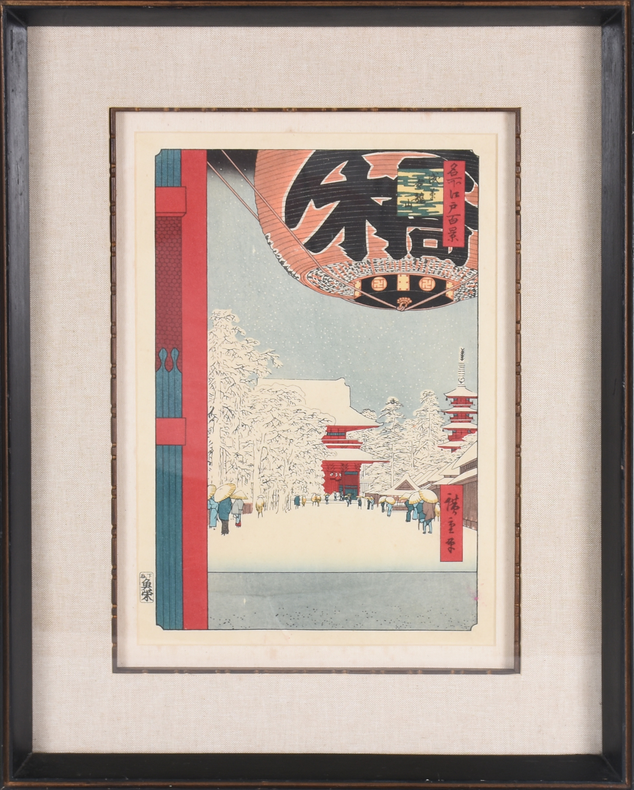 Gravura. Esc Japonesa, vista de pagode. - foto 1 de 3
