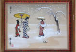 Assinatura não identificada, Gueixas na neve - Par de quadrinhos orientais , assinados, técnica mista sobre tecido. Medida com moldura 25 x 28 cm.