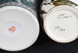 Três peças de porcelana, sendo: bule, vaso e bowl. - Três peças de porcelana, sendo: bule, vaso e bowl.