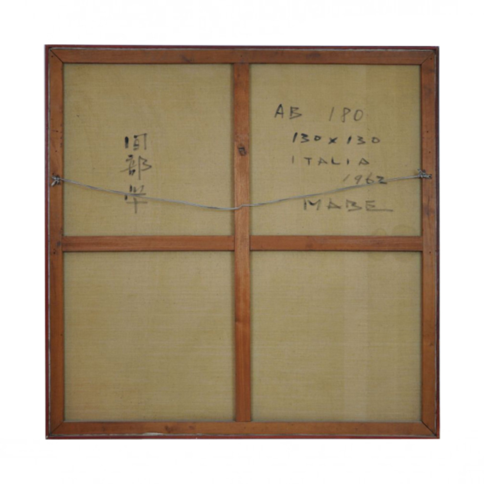Manabu Mabe (1924-1997) - foto 2 de 2