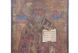 Ícone Búlgaro em madeira policromada. Possivelm... - Ícone Búlgaro em madeira policromada. Possivelmente São Nicolau. 46 x 39cm