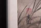 Lin Fengmian (1900-1991), Pássaros voando sobre... - Aquarela s/ papel, ass. e com carimbo do artista lat. esq.  Com certificado de autenticidade emitido pelo neto do artista, Gerald Markowitz. 35 ...