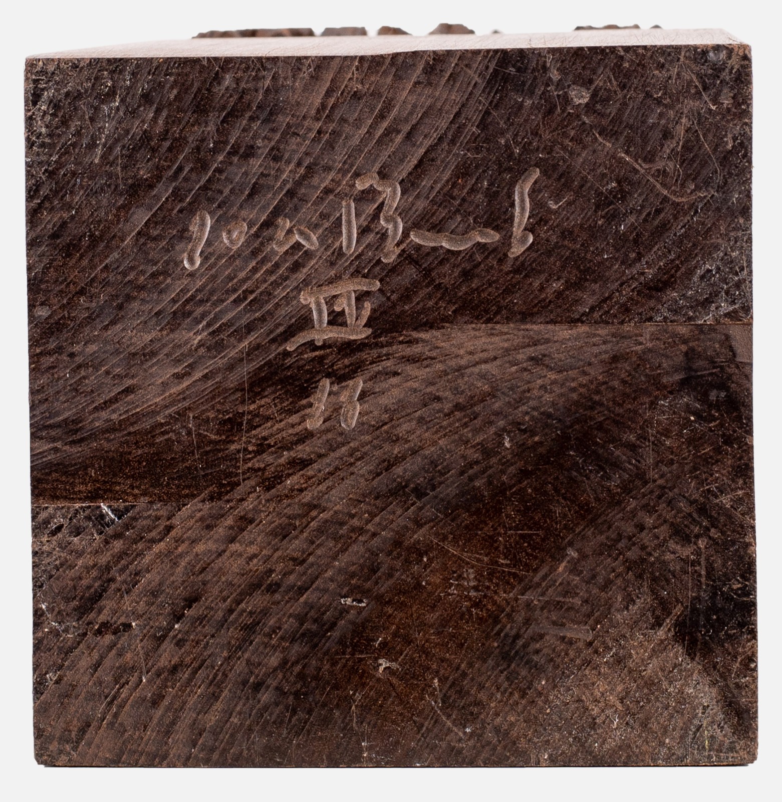 José Bento (1962), Árvores - foto 5 de 9