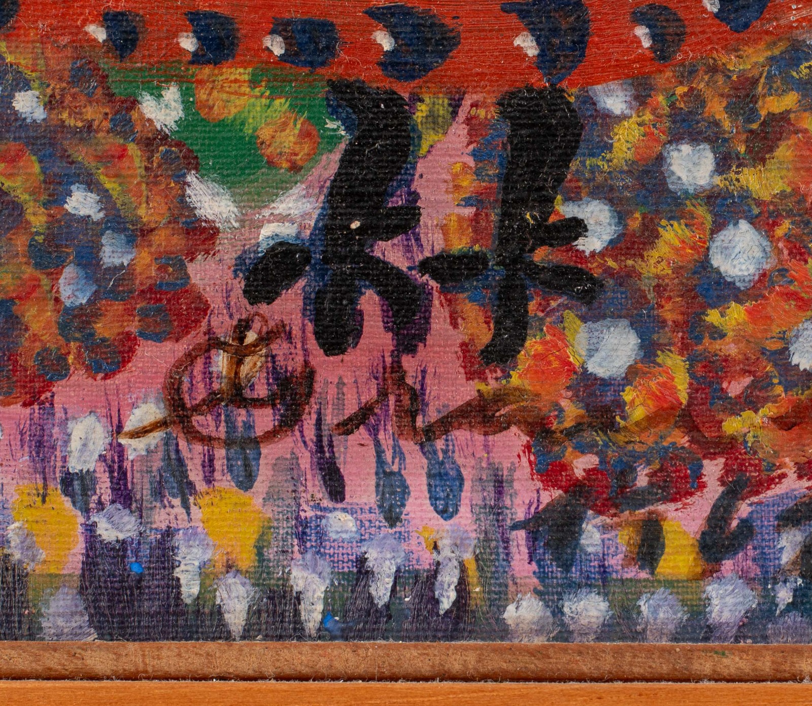 Grauben  (1889-1972), Pássaros e Árvore - foto 5 de 7
