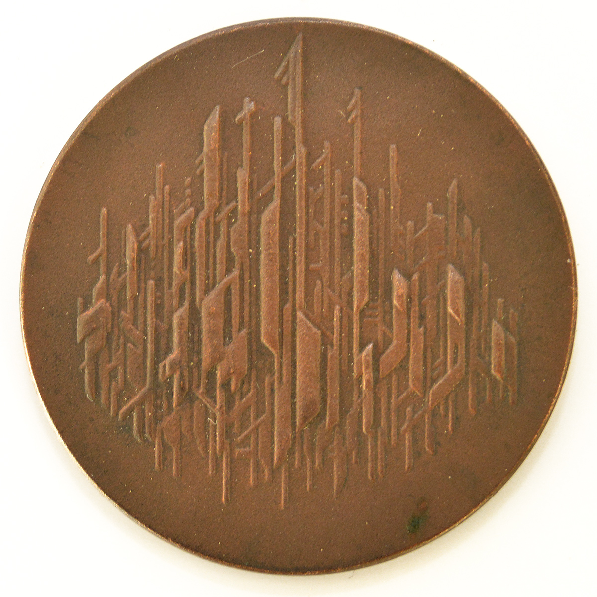Medalha comemorativa do Sesquicentenário da Independência do Brasil... - foto 2 de 2