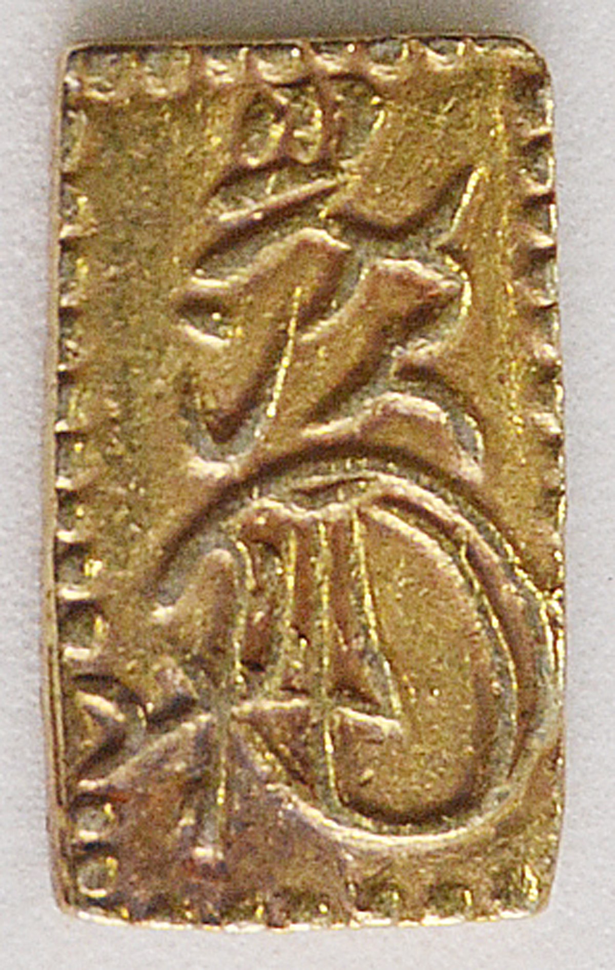 Numismática - Gold Japan Old coin (1860 - 1869). Peso 0.77 g. - foto 1 de 2