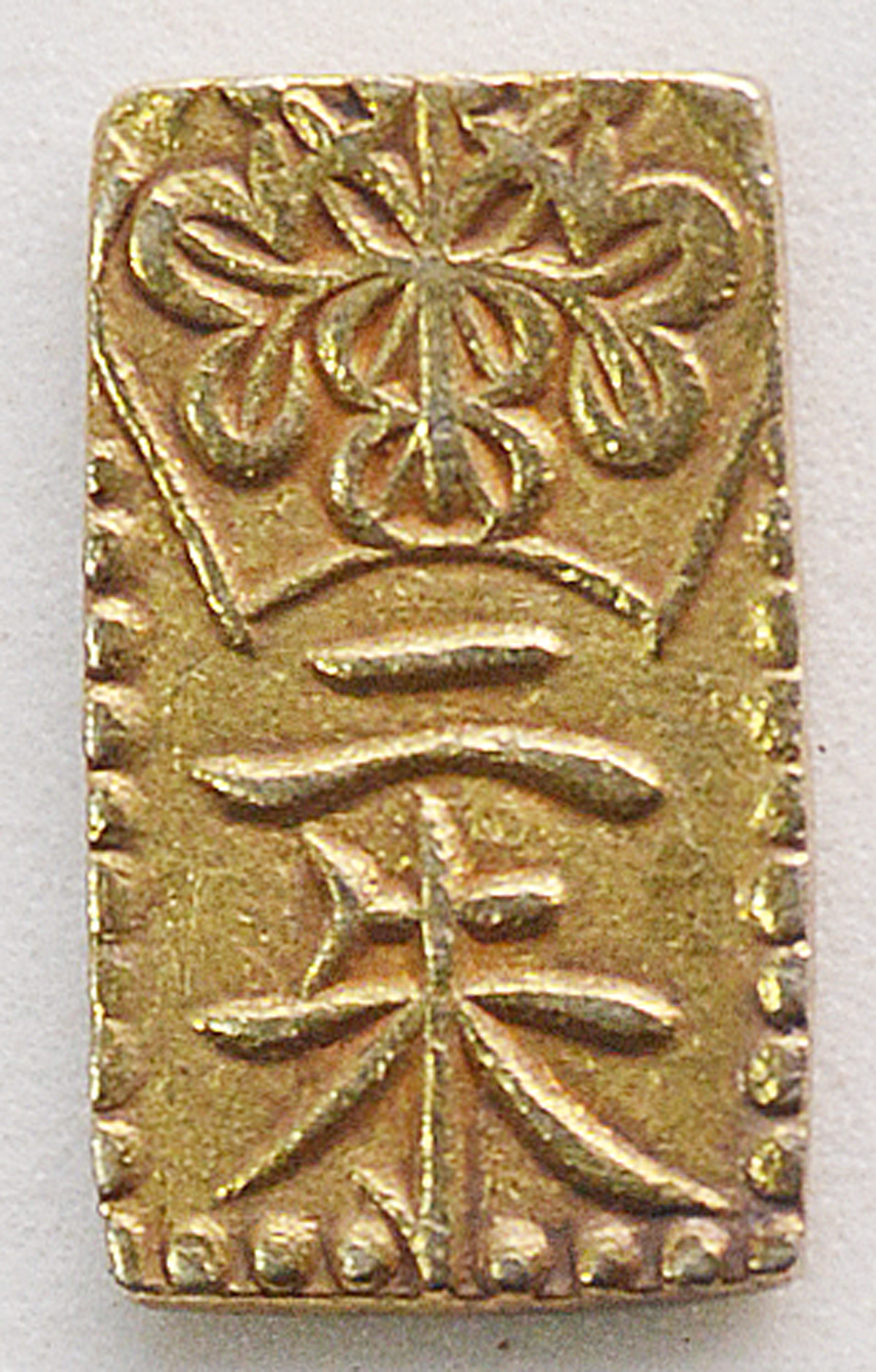 Numismática - Gold Japan Old coin (1860 - 1869). Peso 0.77 g. - foto 2 de 2