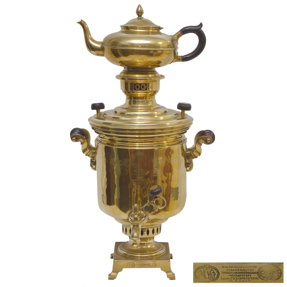 Samovar russo em metal dourado. Séc. XIX.