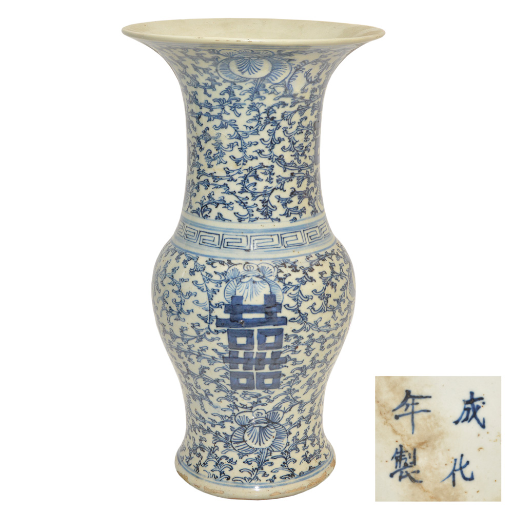 Vaso em porcelana decorado com flores e ideogramas. Coréia. Séc. XIX.