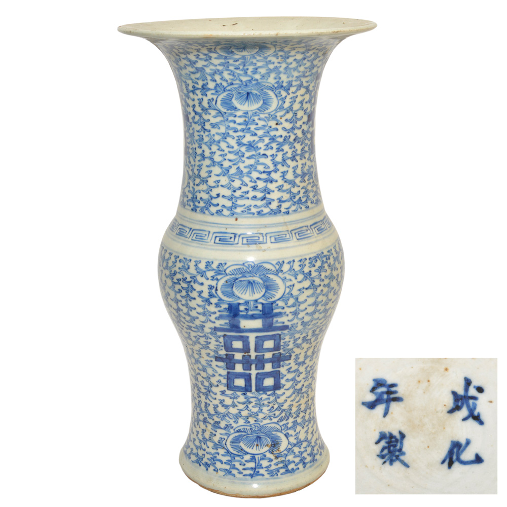 Vaso em porcelana decorado com flores e ideogramas. Coréia. Séc. XIX...
