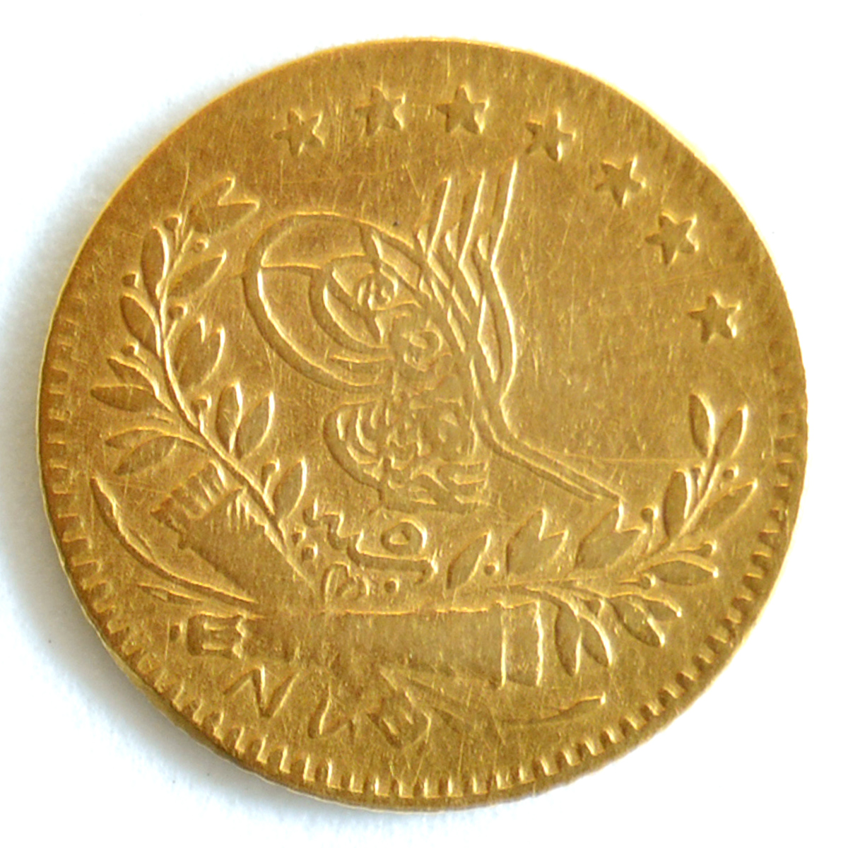 Numismática - Turkey Gold coin 25 Kurush WGT .061 oz. - foto 2 de 2