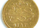 Numismática - Moeda em ouro possivelmente Turca... - Numismática - Moeda em ouro possivelmente Turca.  Peso 0.38 g. 