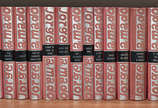 Coleção Jorge Amado 18 volumes. - Coleção Jorge Amado 18 volumes.