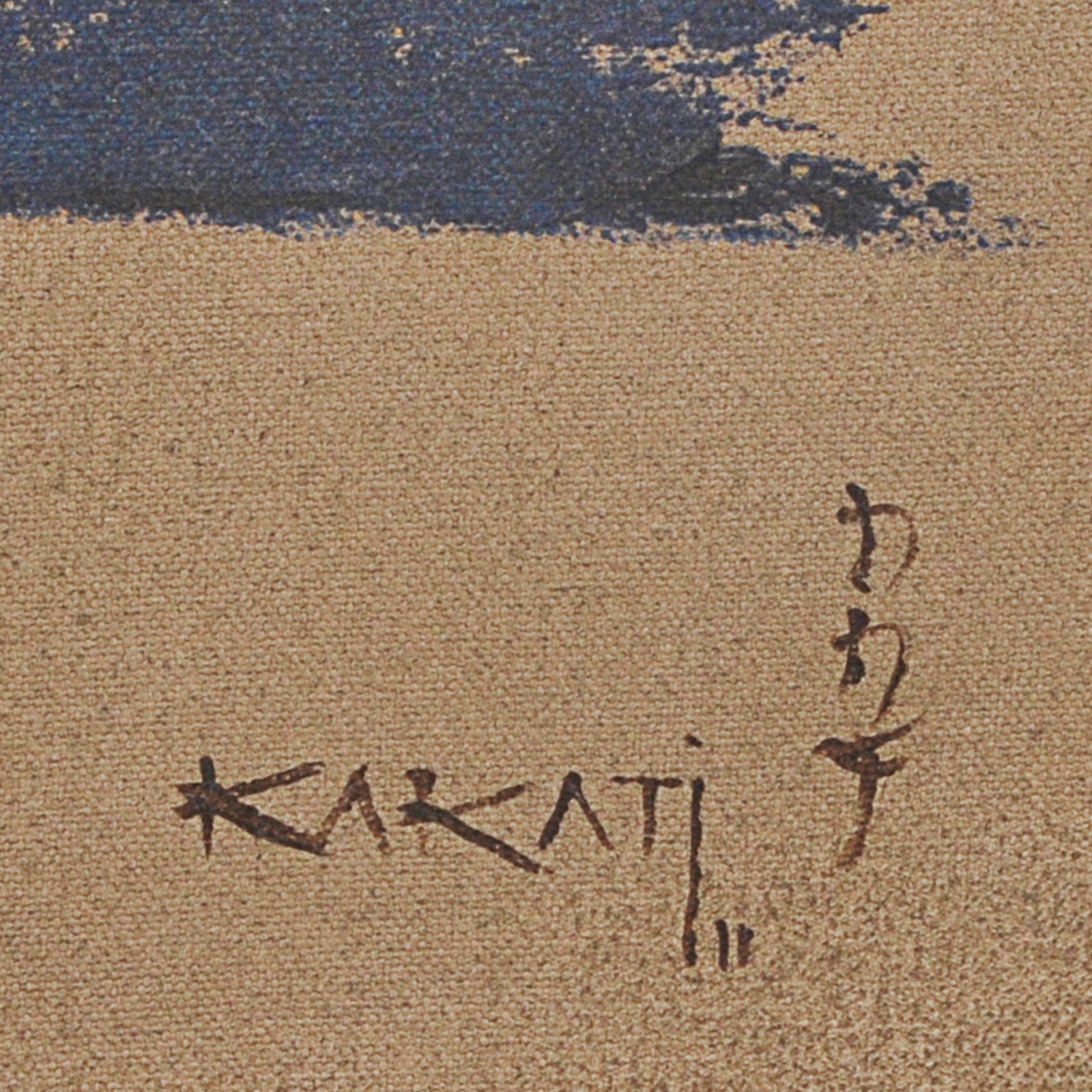 Kakati de Paiva (1957), Tyairo Chumon Ni - 516 série, 2011 - foto 4 de 5