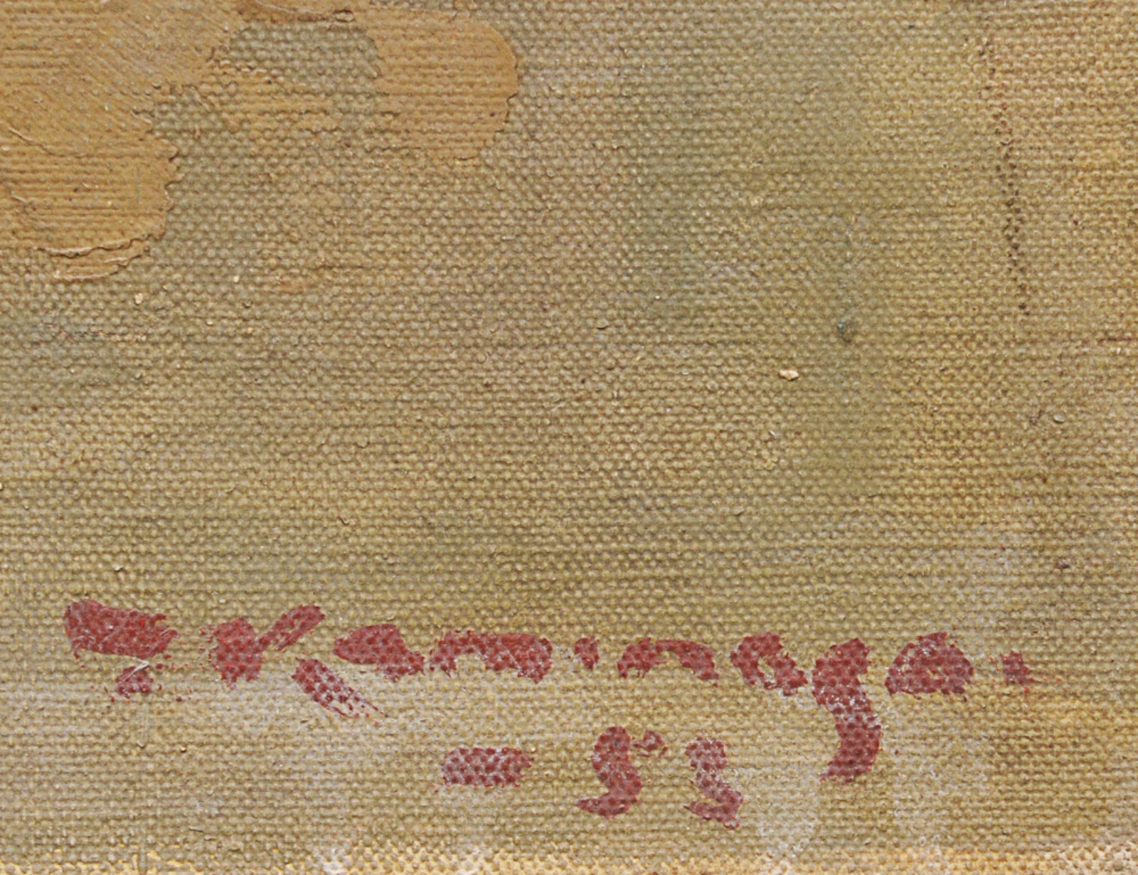 Tadashi Kaminagai (1899-1982), Ponte da Amazonia, 1953 - foto 3 de 5