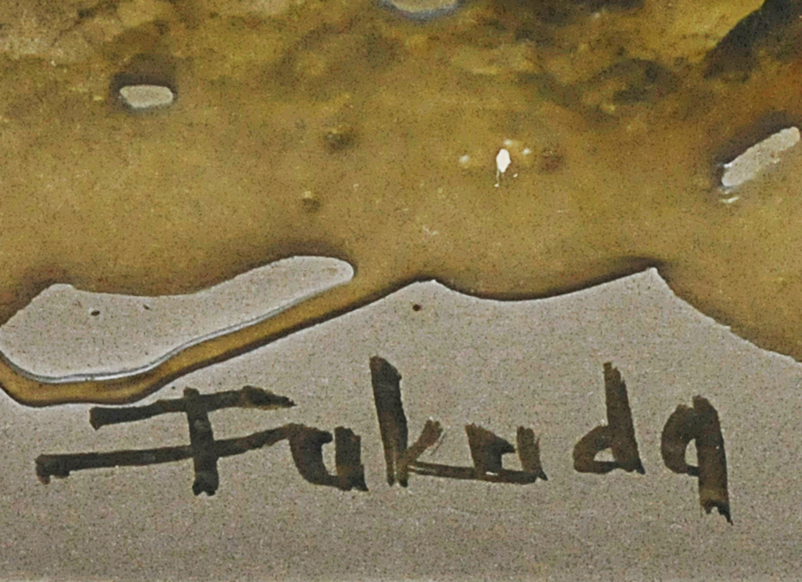 Kenji Fukuda (1943-2021), Paisagem - foto 4 de 5