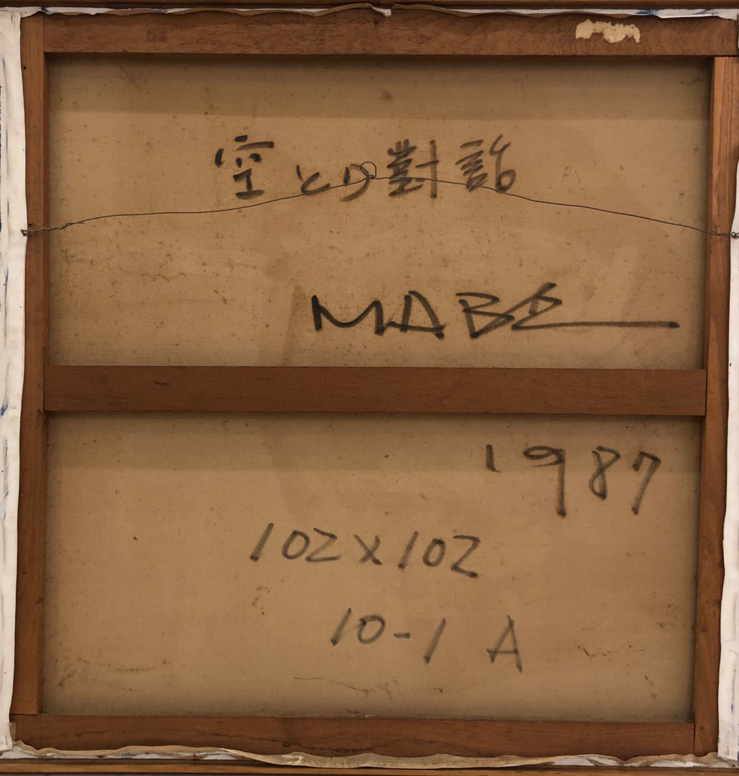 7/7