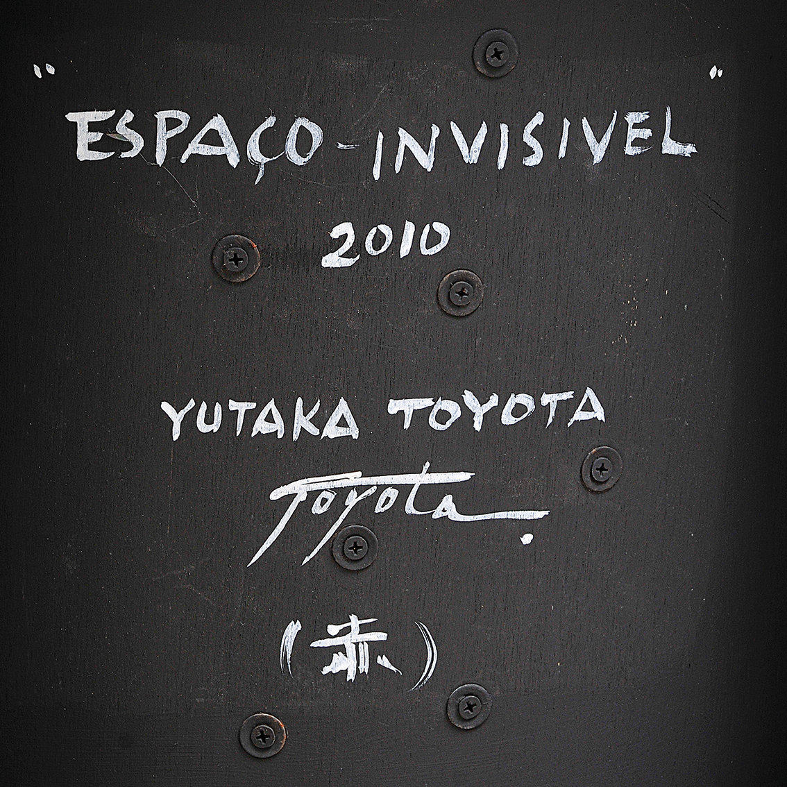 Yutaka Toyota (1931), Espaço invisível - foto 3 de 3