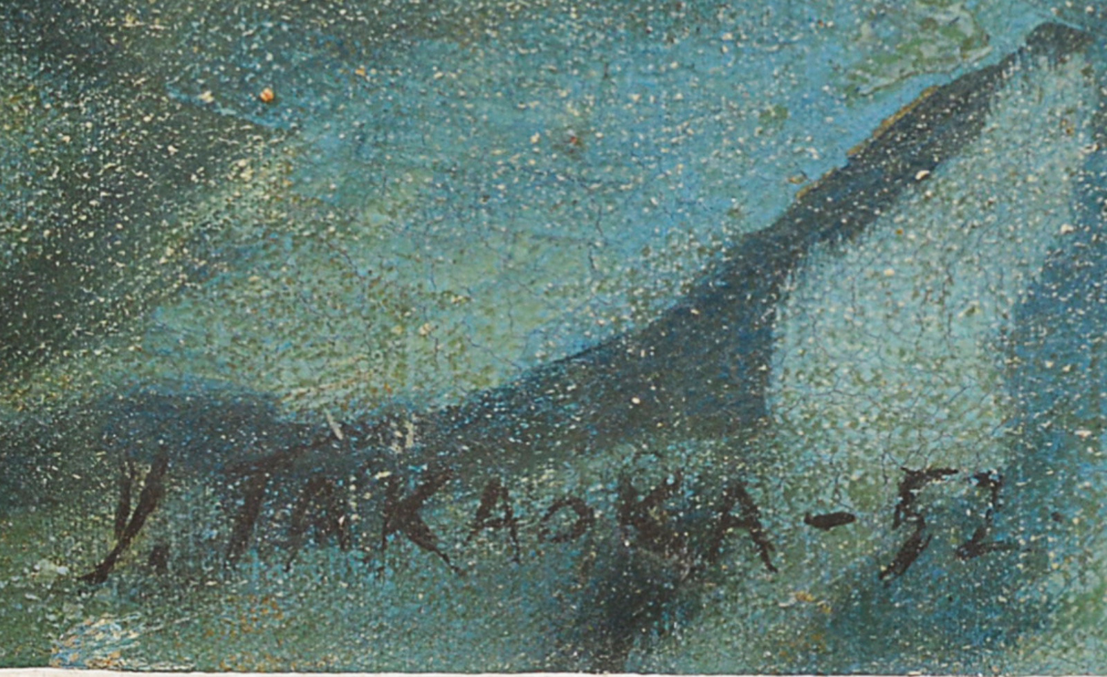 Yoshiya Takaoka (1909-1978), "Composição", 1952 - foto 4 de 5