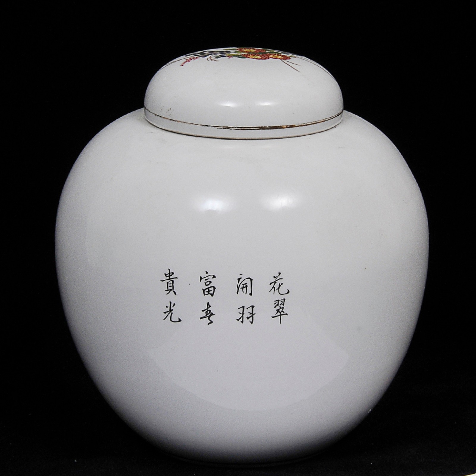 Par de potiches de formato globular, em porcelana chinesa, decorados... - foto 3 de 3