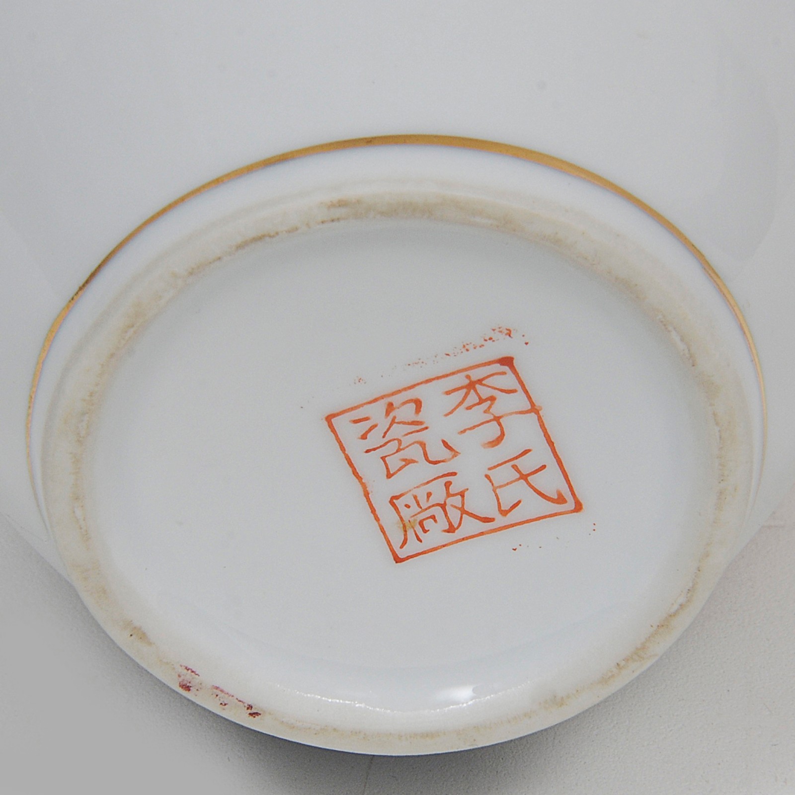 Conjunto com 2 vasos de formato balaustre em porcelana chinesa... - foto 3 de 3