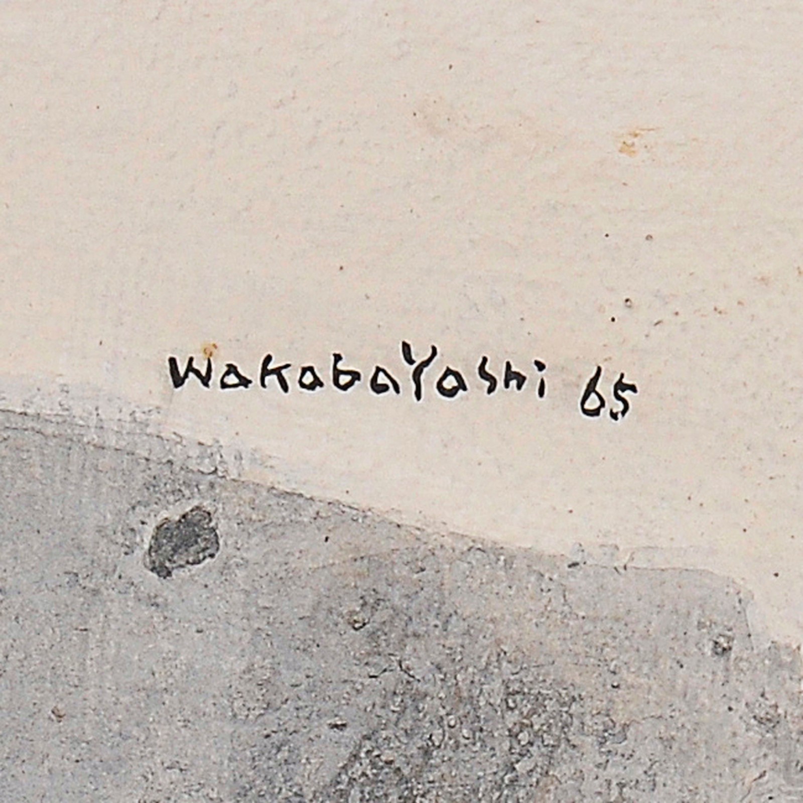 Kazuo Wakabayashi (1931), Sem título,1965 - foto 2 de 5