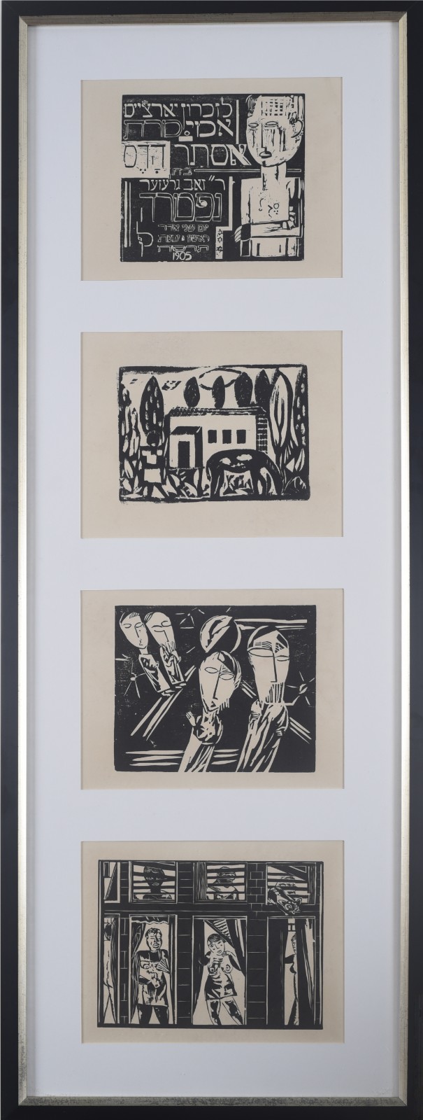 Lasar Segall (1891-1957), Sem título, c. 1905 - foto 2 de 2