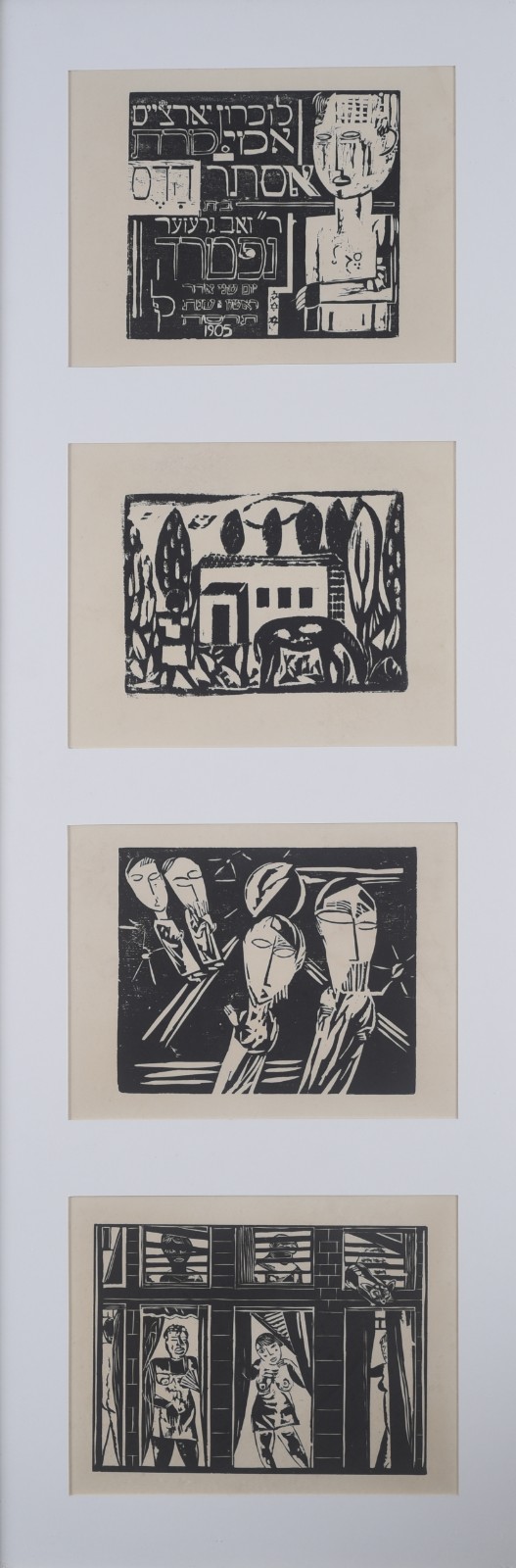 Lasar Segall (1891-1957), Sem título, c. 1905 - foto 1 de 2