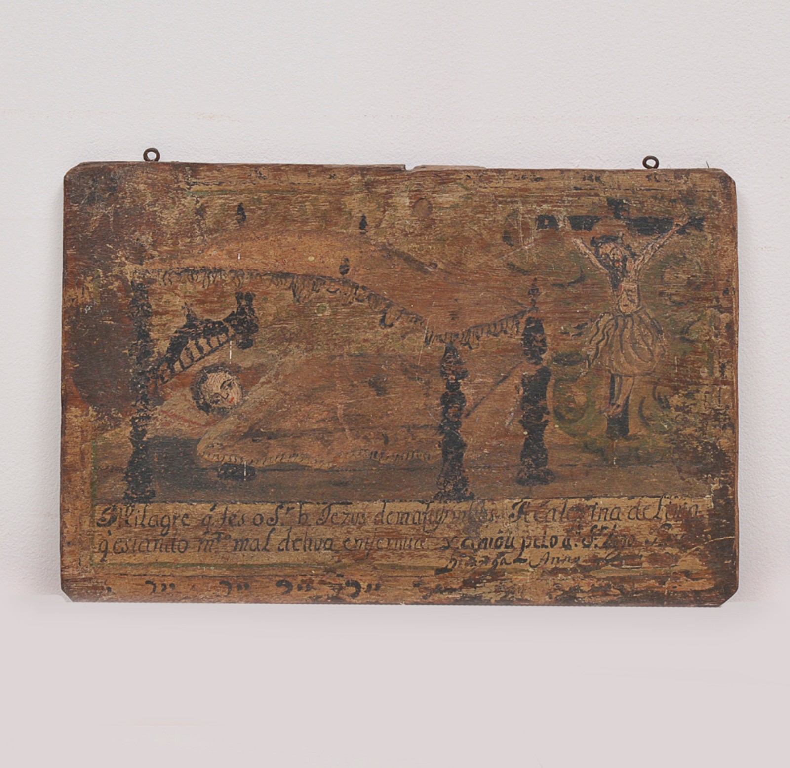 Ex-voto, Séc. XVIII (atribuído) - foto 2 de 3