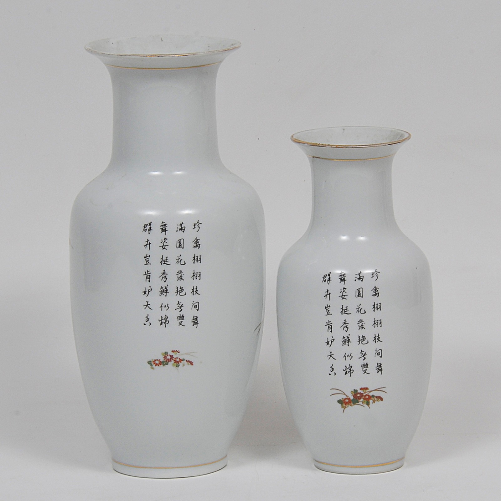 Conjunto com 2 vasos de formato balaustre em porcelana chinesa... - foto 2 de 3